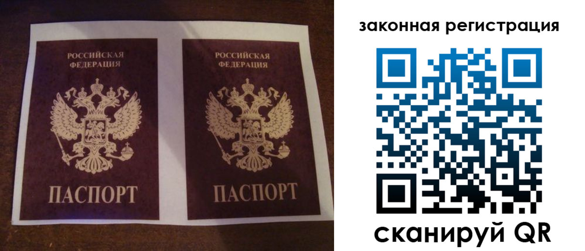 временная регистрация собственник в Шилке