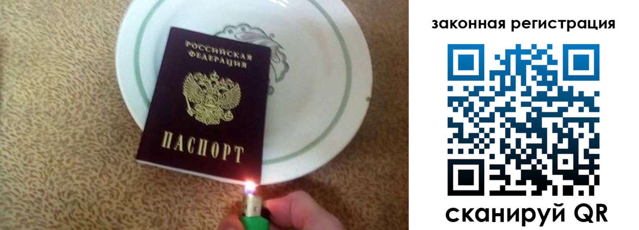 прописка от собственника в Шилке