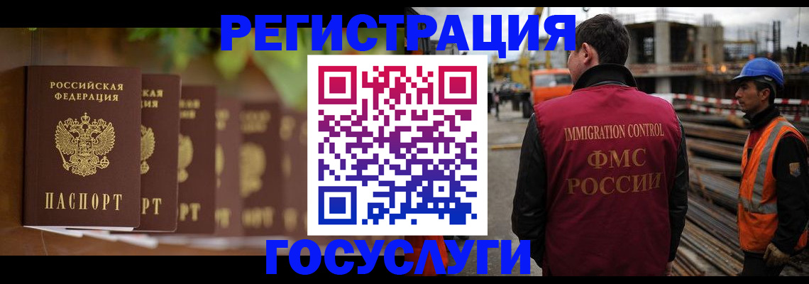 регистрация для дет. сада в Шилке